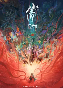 8848高清电视剧在线播放